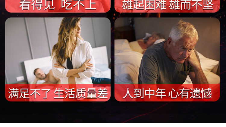 2黄秋葵牡蛎肽2.jpg