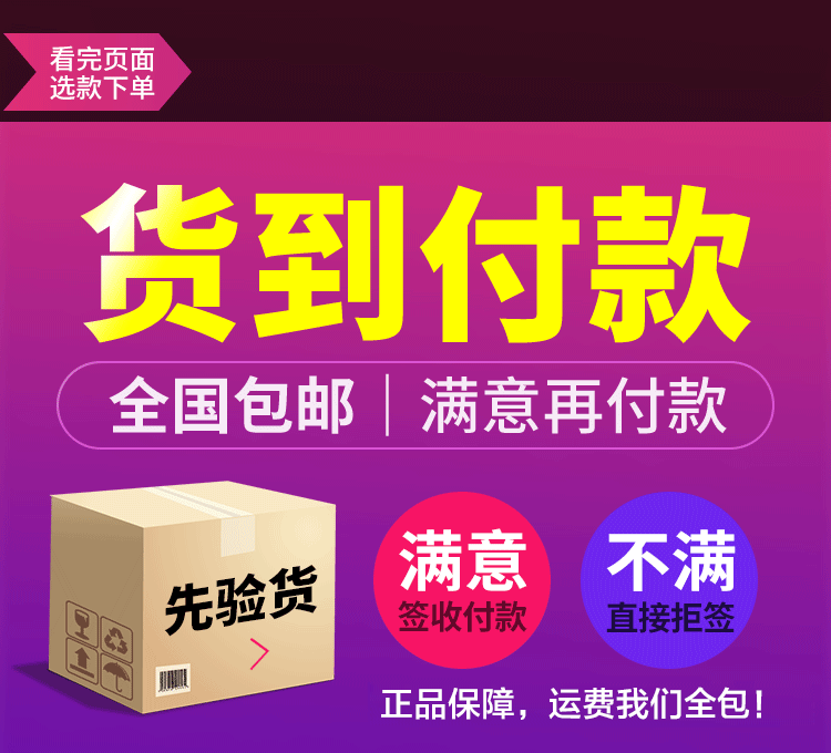 黄秋葵牡蛎肽胶囊